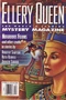 Ellery Queen Mystery Magazine, December 1995 (Vol. 106, No. 7. Whole No. 651)