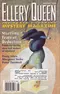 Ellery Queen Mystery Magazine, August 1998 Ellery Queen Mystery Magazine, August 1998 (Vol. 112, No. 2)