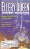 Ellery Queen Mystery Magazine, August 2001 (Vol. 118, No. 2. Whole No. 720)