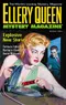 Ellery Queen Mystery Magazine, August 2004 (Vol. 124, No. 2. Whole No. 756)