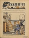 Галчонок № 9, 3 марта 1912 г.