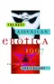 The Best American Erotica 1997