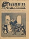 Галчонок № 11, 16 марта 1913 г.