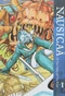 Nausicaä of the Valley of Wind. Deluxe Edition Vol. 1