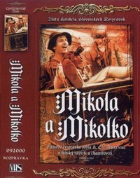 «Микола и Миколко»